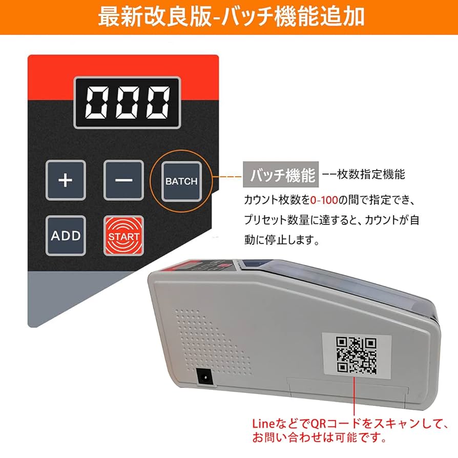 マネーカウンター 紙幣 業務用 自動紙幣計数器 お札カウンター (コンセント式) Amazon | 【日本企業】 ONE STEP マネーカウンター 充電式 紙幣