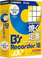 ソースネクスト B's Recorder GOLD（最新版） ディスク作成ソフト Amazon.co.jp: ソースネクスト ｜ B's Recorder GOLD（最新版