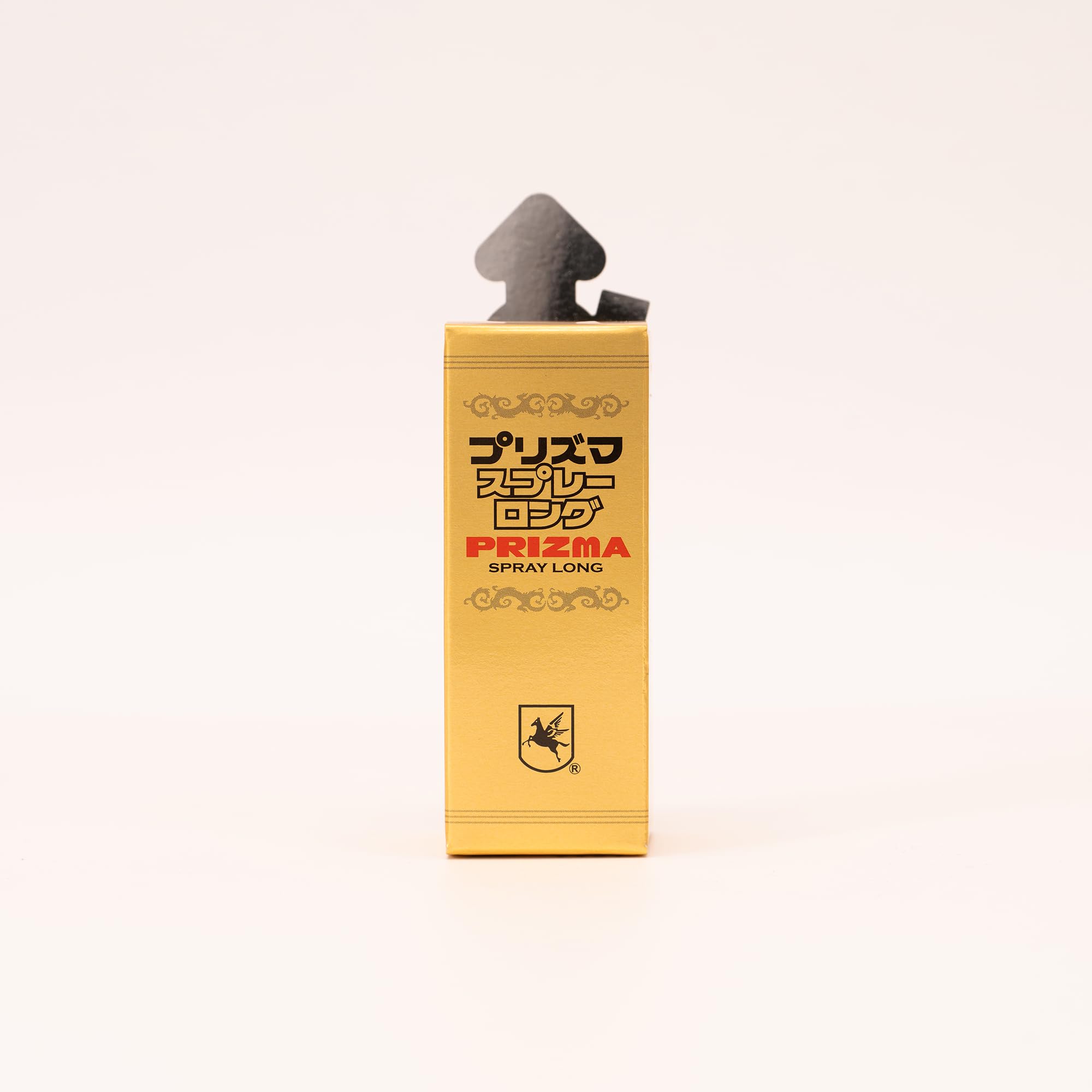 Amazon.co.jp: プリズマスプレーロング 5mL : ドラッグストア