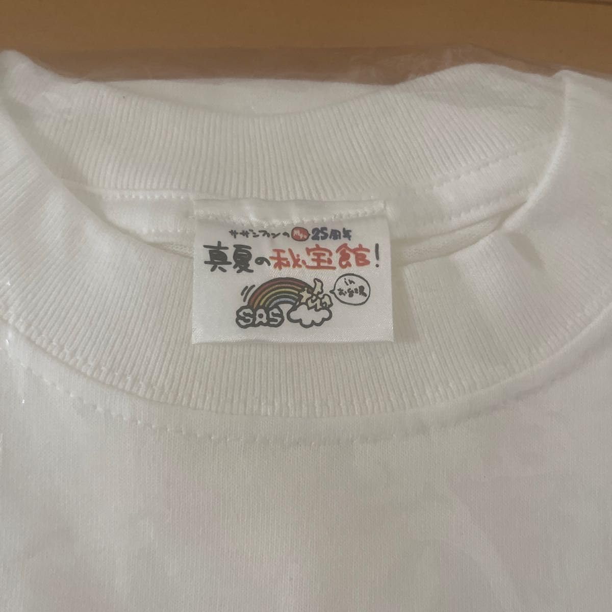 Amazon.co.jp: サザンオールスターズ Suica スイカ Tシャツ Lサイズ