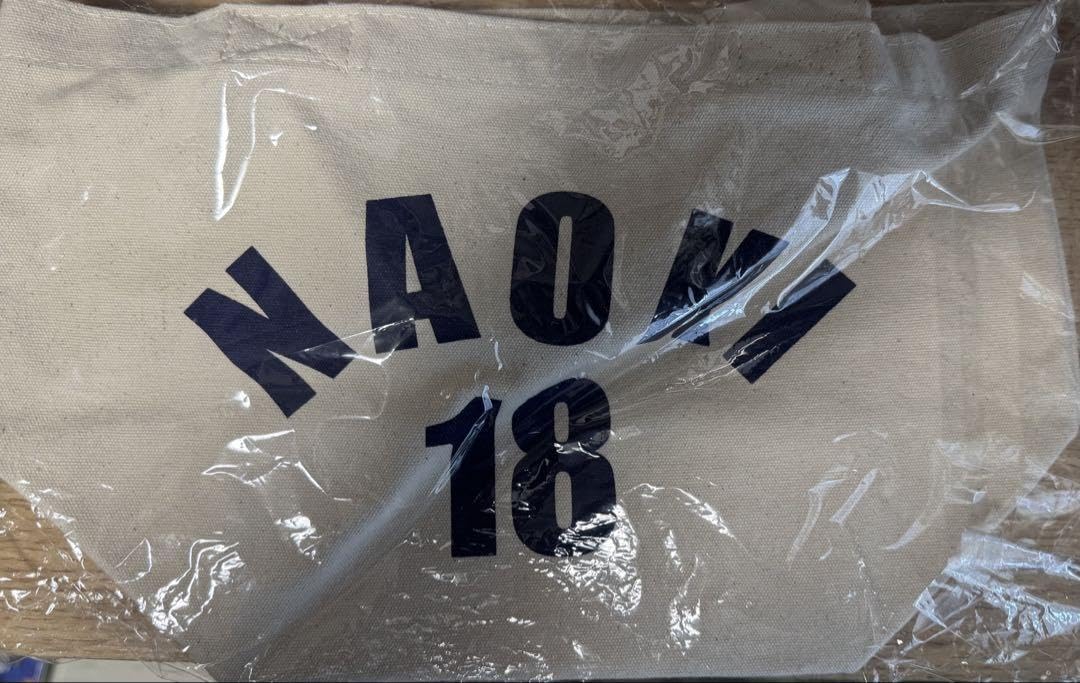 Amazon.co.jp: 真田ナオキさん NAOKI 18 サイン入りバッグ : 文房具