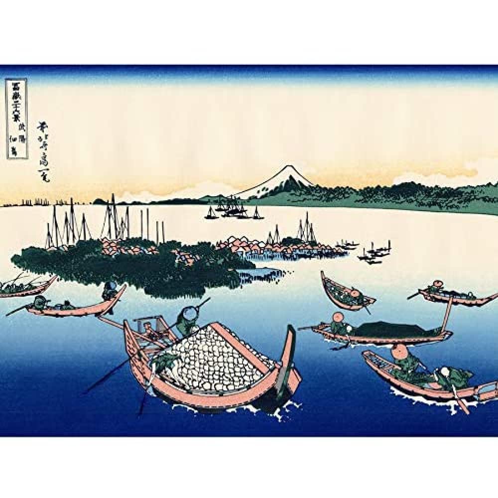 Artery8 Hokusai 36 Views Fuji Tsukuda Island Woodblock Japan Art Print Canvas Premium Wall Decor Poster Mural