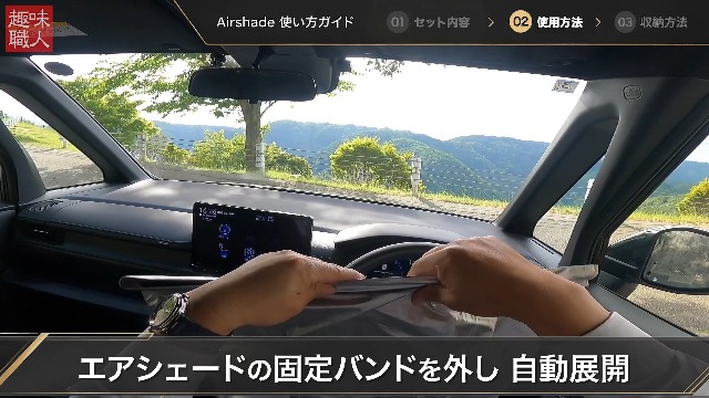 Amazon.co.jp: 【日本一小さく軽い】 趣味職人 サンシェード ポルシェ