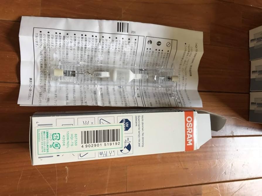 Amazon | 三菱オスラム HCI-TS150W/NDL/PB HIDランプ(HCI) HCI