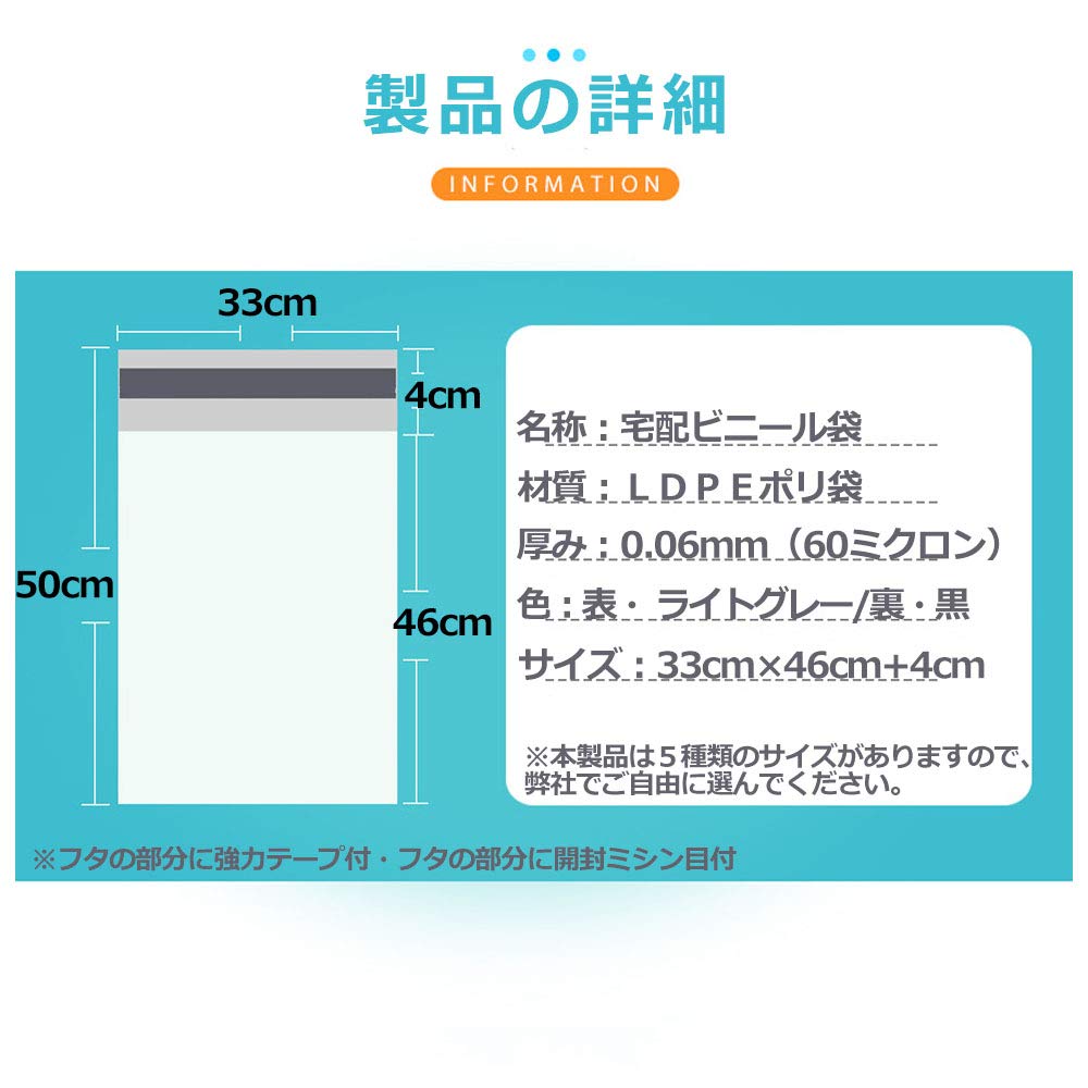 Amazon | 【40枚】宅配ビニール袋 A3サイズ（幅330×高460＋フタ40mm