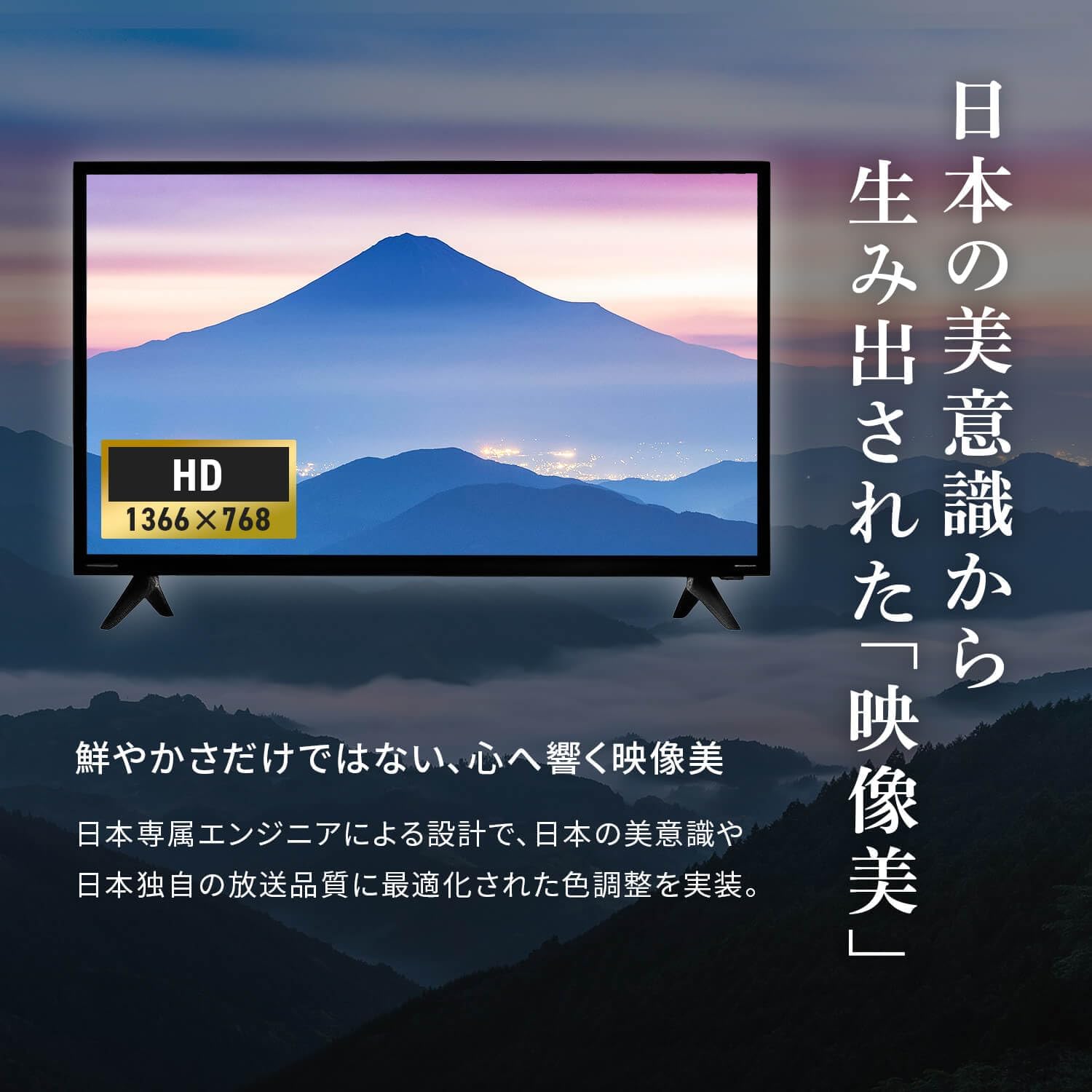 Amazon | [大阪Deco] 地上/BS/110度CS 24V型 ハイビジョン液晶テレビ
