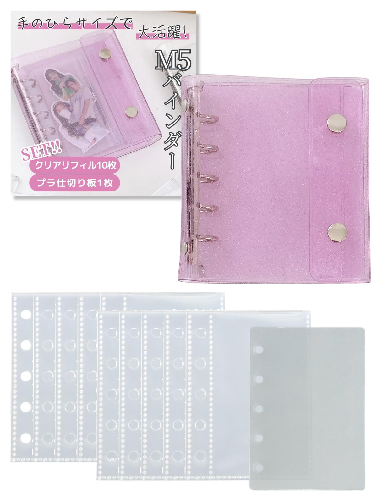 【P様】シール帳 ブルー・ピンク・ホワイト・パープル・リフィル13セット Amazon.co.jp: 三八商店 シール帳 透明 女の子 台紙 シールバインダー