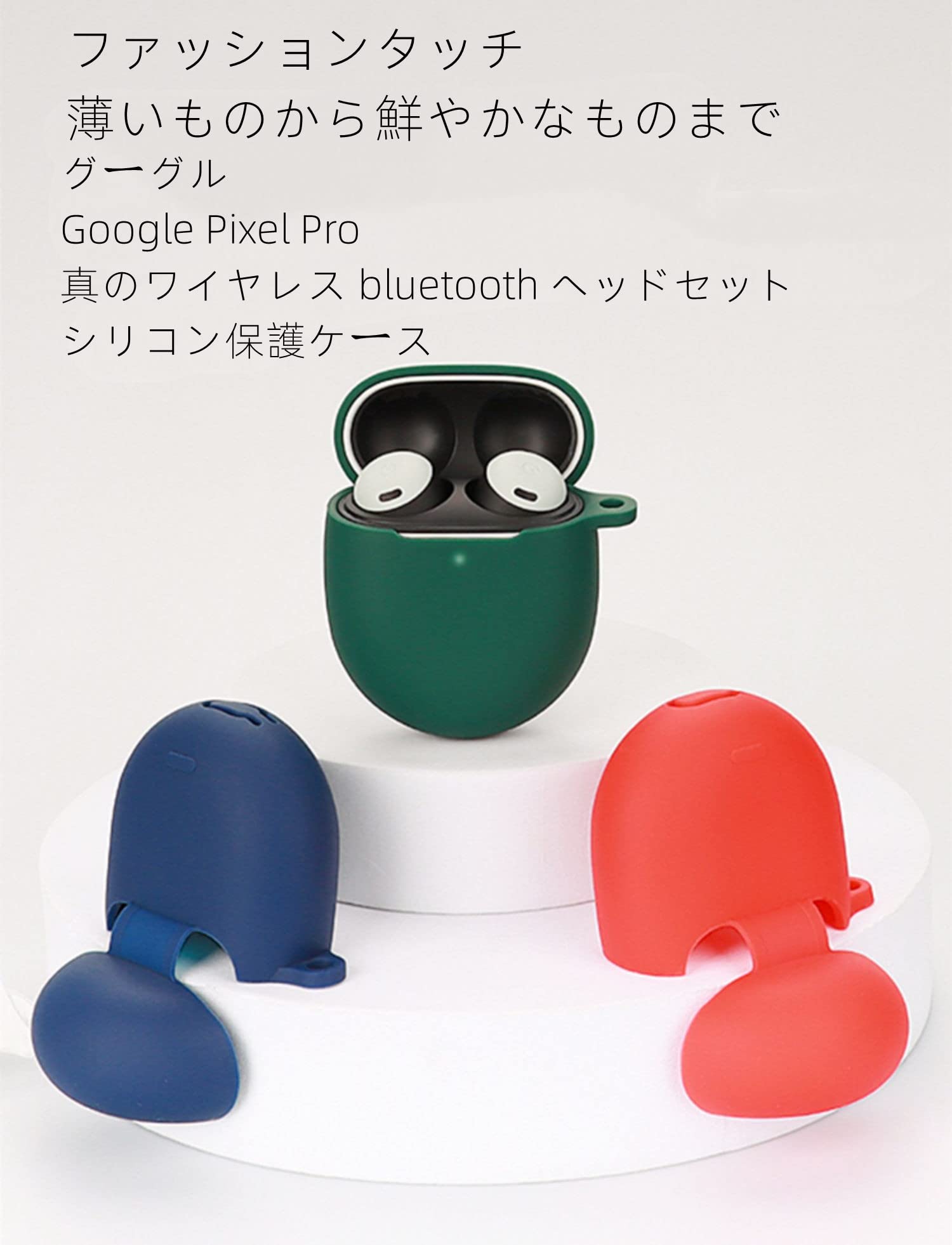 google　Pixel Buds Pro　本体カバーセット 楽天市場】【2個セット】Google Pixel buds Pro ヤホン ケース
