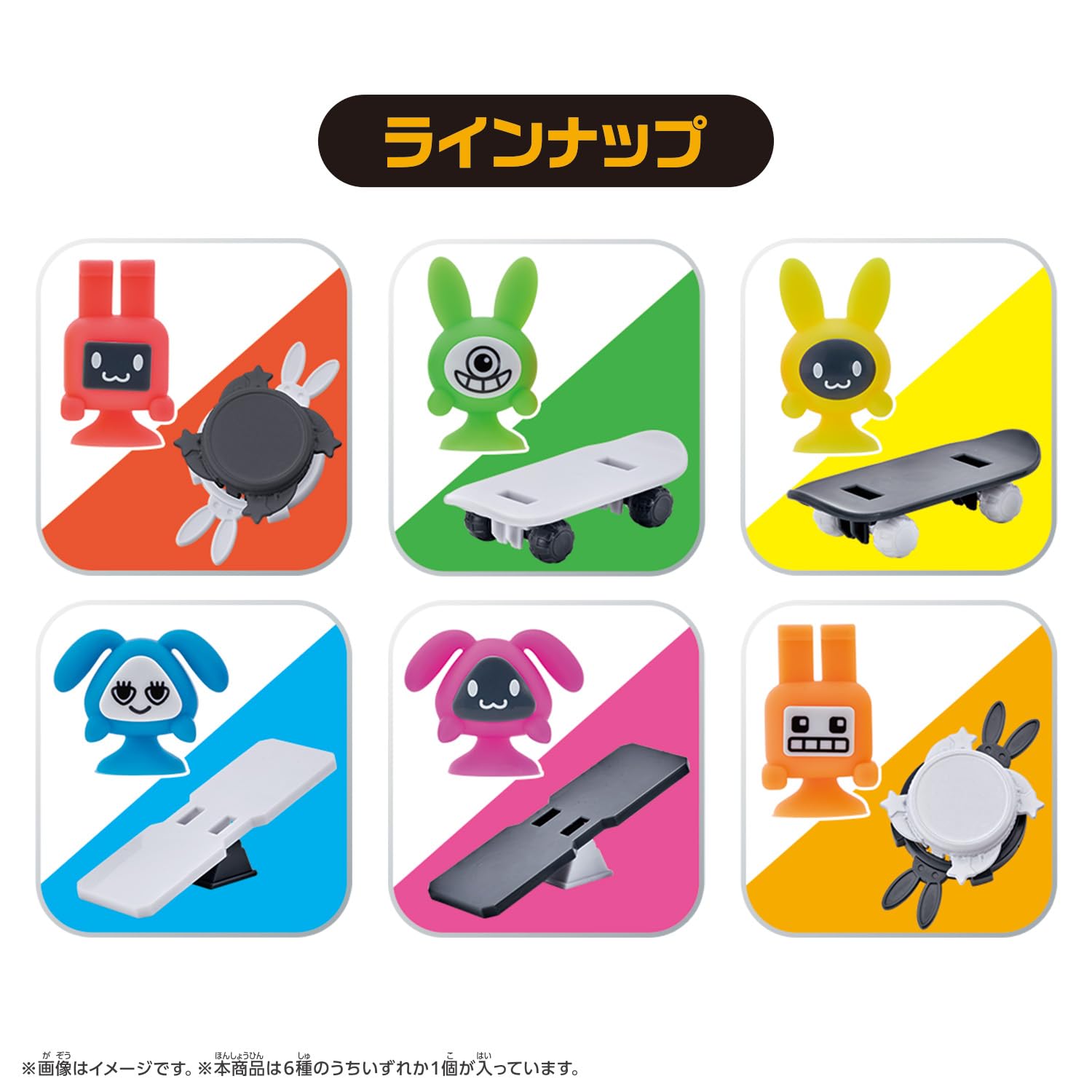 Amazon.co.jp: [バンダイ(BANDAI)] QBINE キューバイン ピタッとウサ