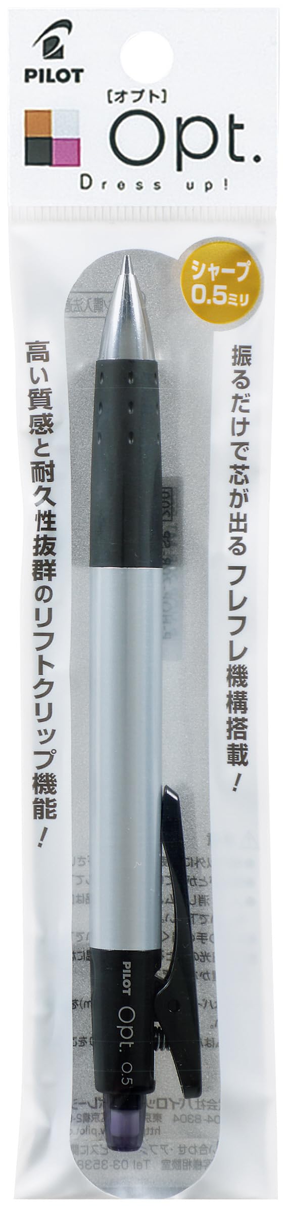 Amazon.co.jp: PILOT シャープペンシル シャープ オプト パック メタル