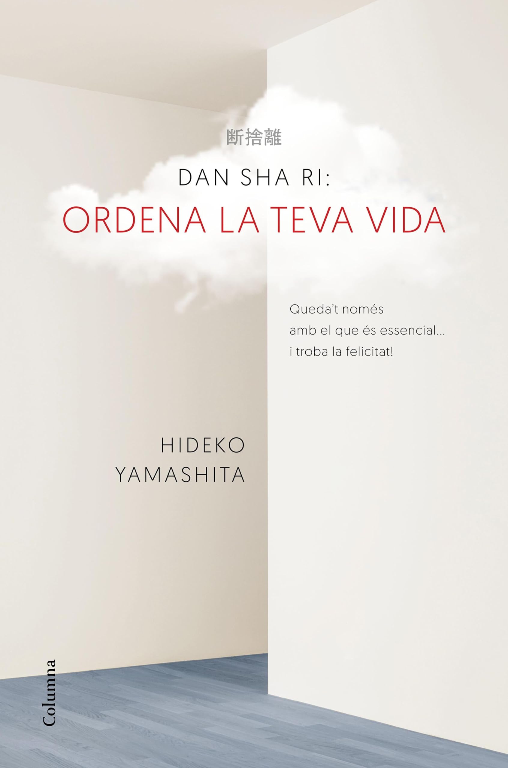 Amazon.com: Hideko Yamashita: books, biography, latest update
