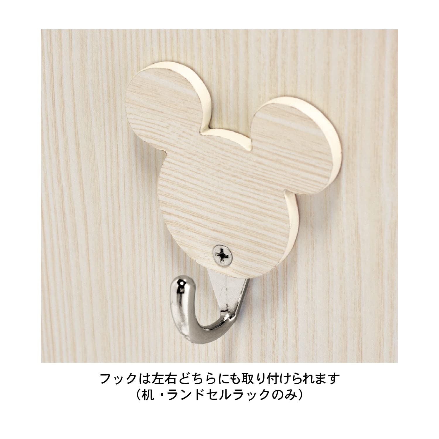 Amazon.co.jp: [ベルメゾン] ディズニー ランドセルラック ミッキー