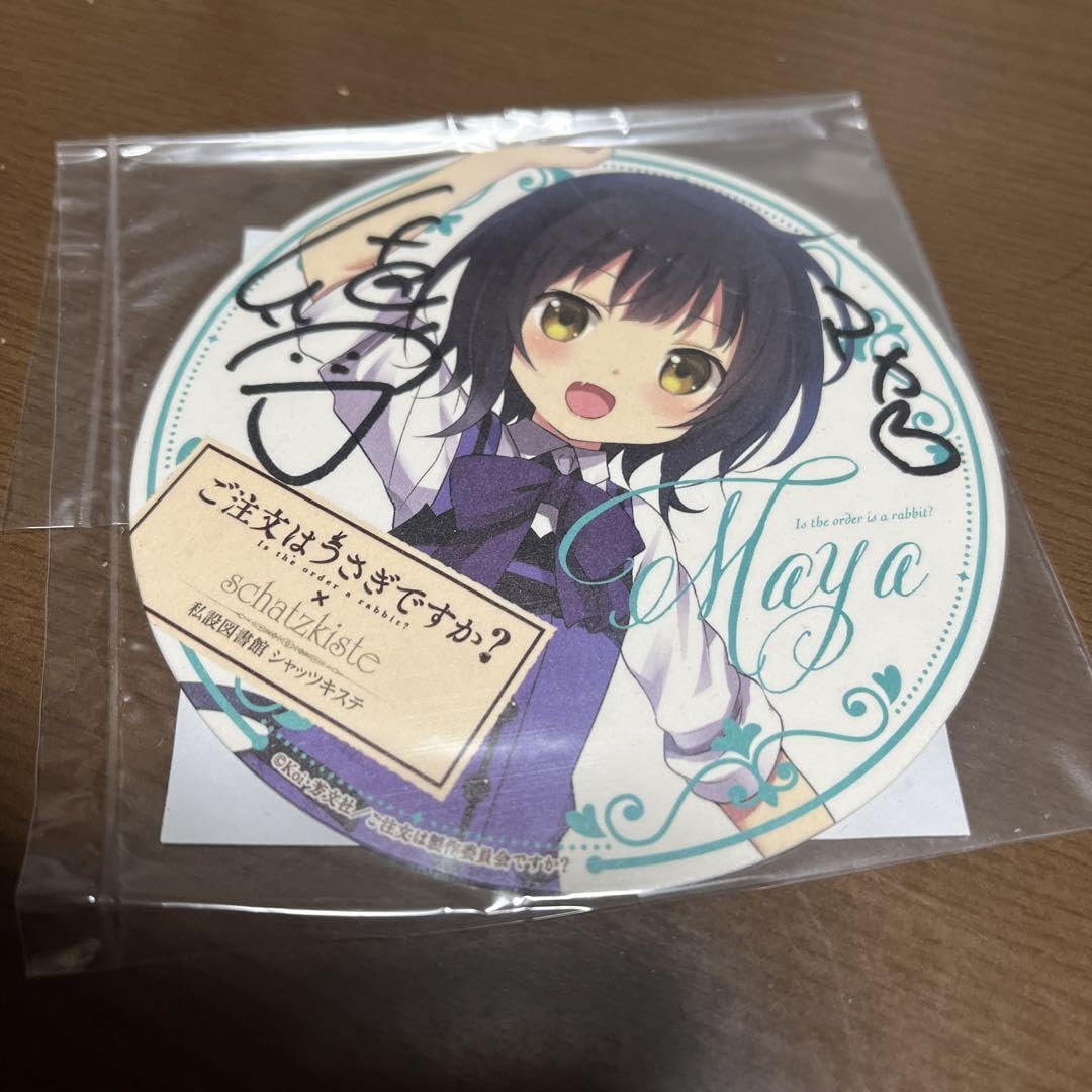 ご注文はうさぎですか？　マヤ役徳井青空さん直筆サイン Amazon.co.jp: ご注文はうさぎですか? マヤ役徳井青空さん直筆