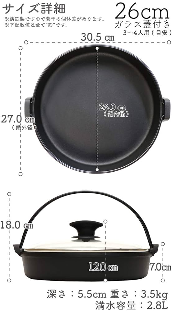 未使用品　南部鉄器　すき焼鍋　蓋つき 未使用品 南部鉄器 すき焼鍋 蓋つき