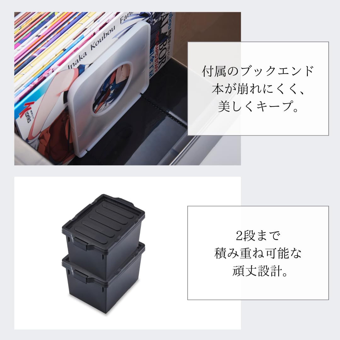 Doujinshi Storage Case, B5 Size, Dark Smoke, Includes Bookends
