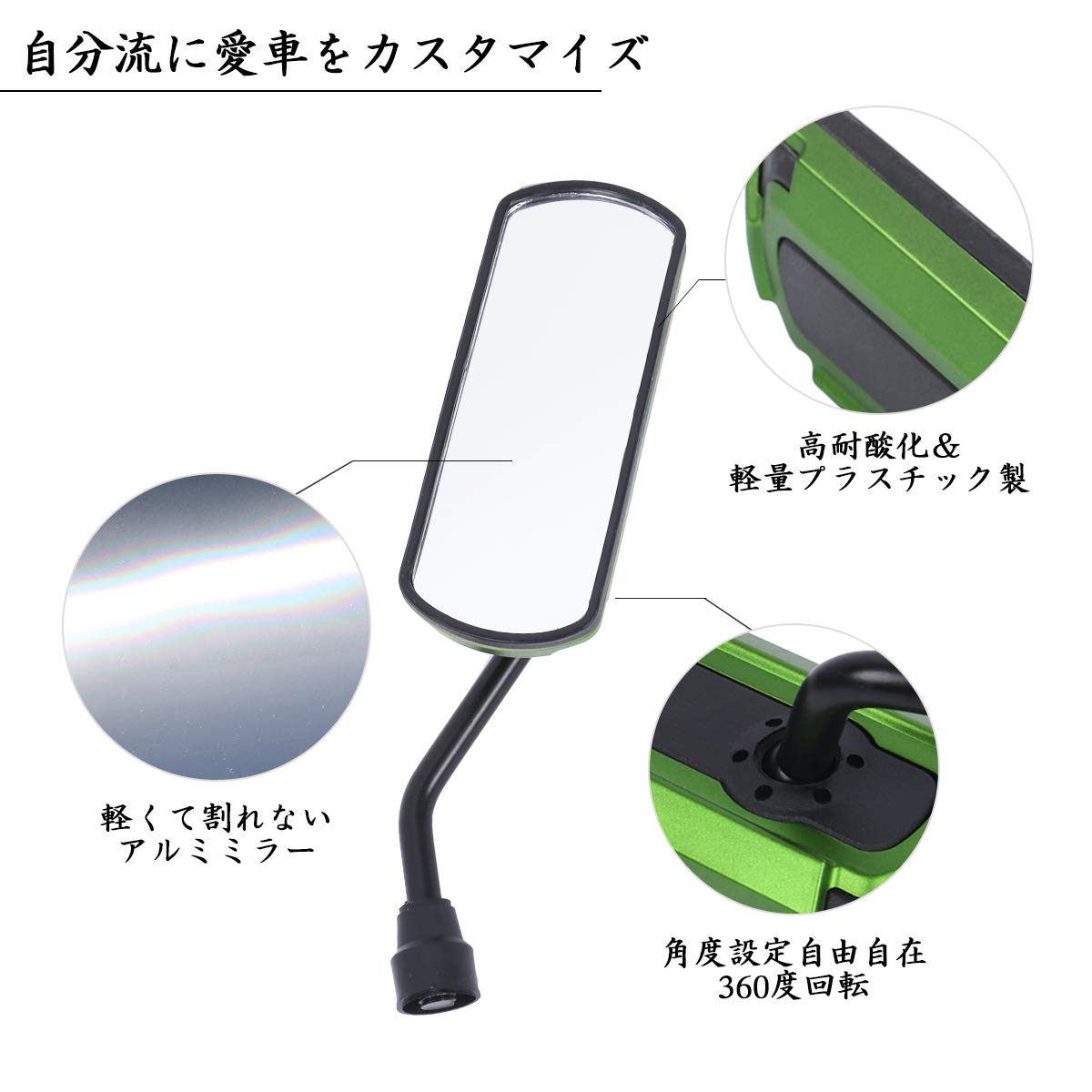 Amazon | CURE（キュア） バイクミラー カスタム パーツ アルミミラー