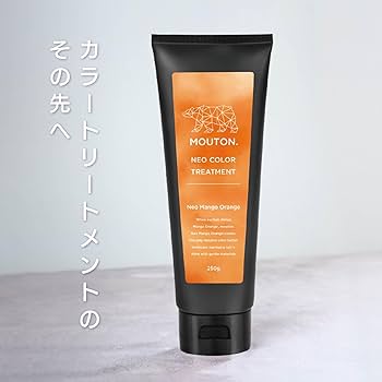 カラーバター　カラーシャンプー　ヘアトリートメント　オレンジ　レッドオレンジ ヘアカラー Cureカラートリートメント（カラーバター） マンゴー
