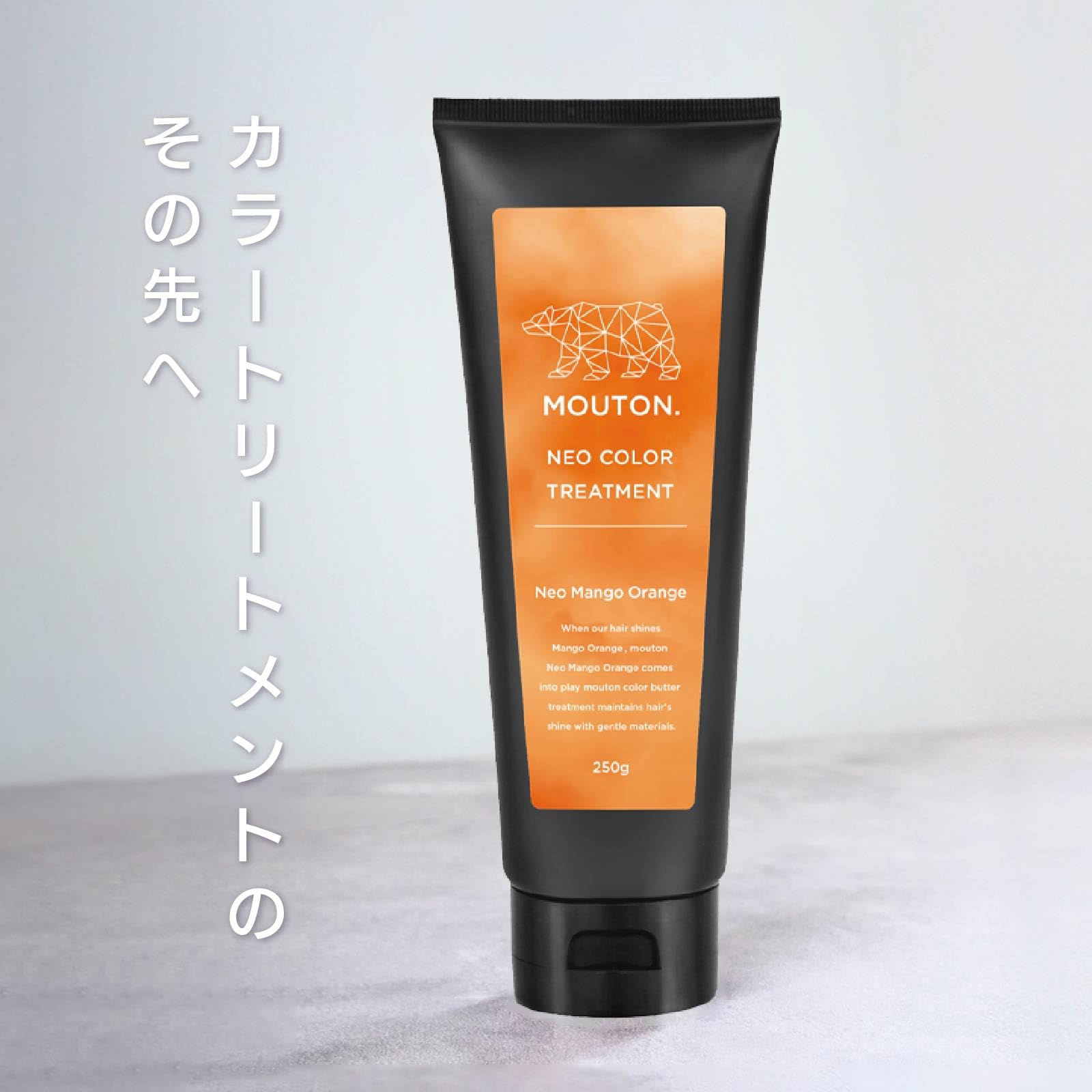 Amazon.co.jp: ネオカラーバター マンゴーオレンジ カラー