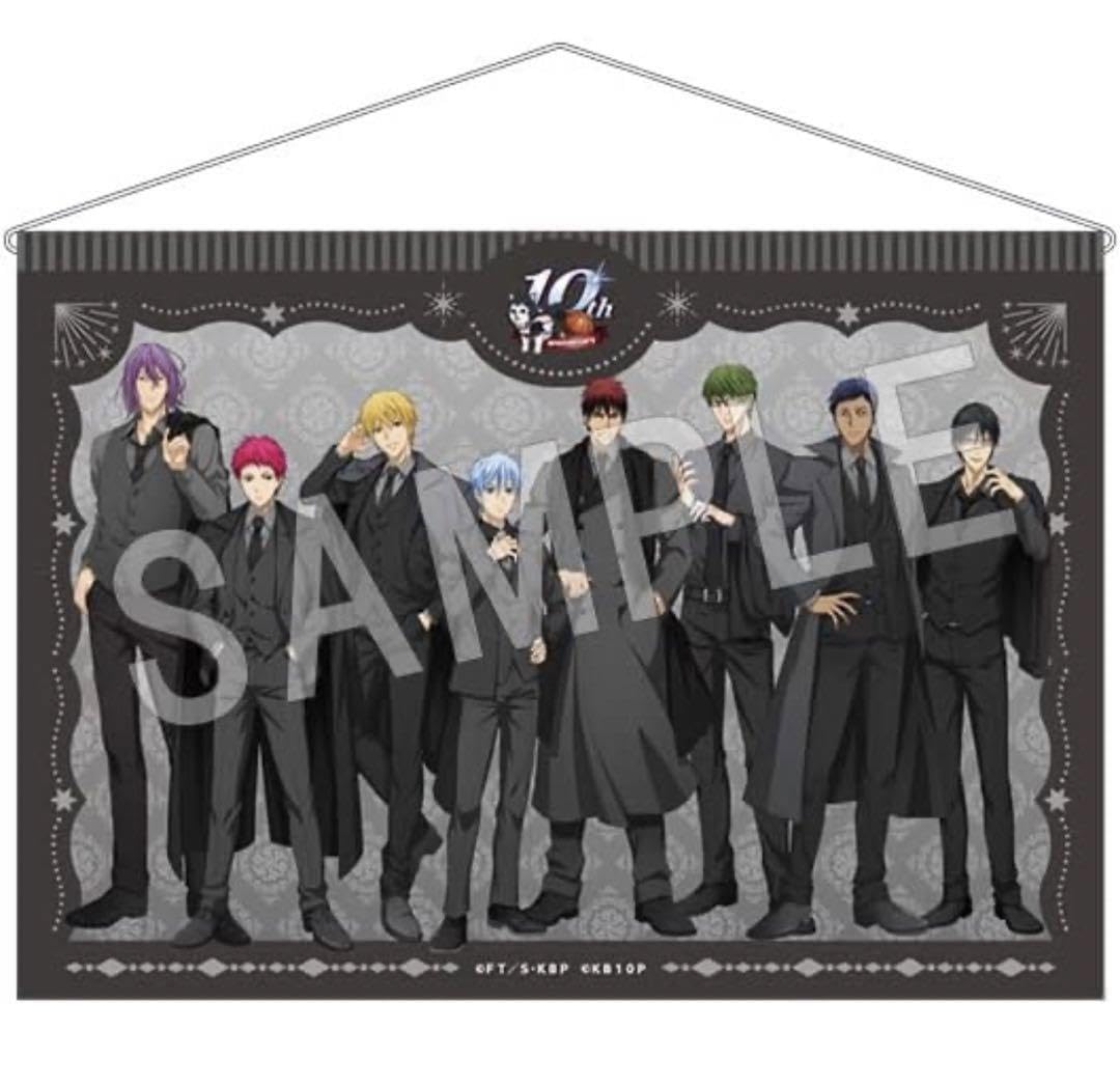 黒子のバスケ B3タペストリー 2022 summer 集合 新品 匿名配送 Amazon.co.jp: 黒子のバスケ B3タペストリー 2022 summer 集合