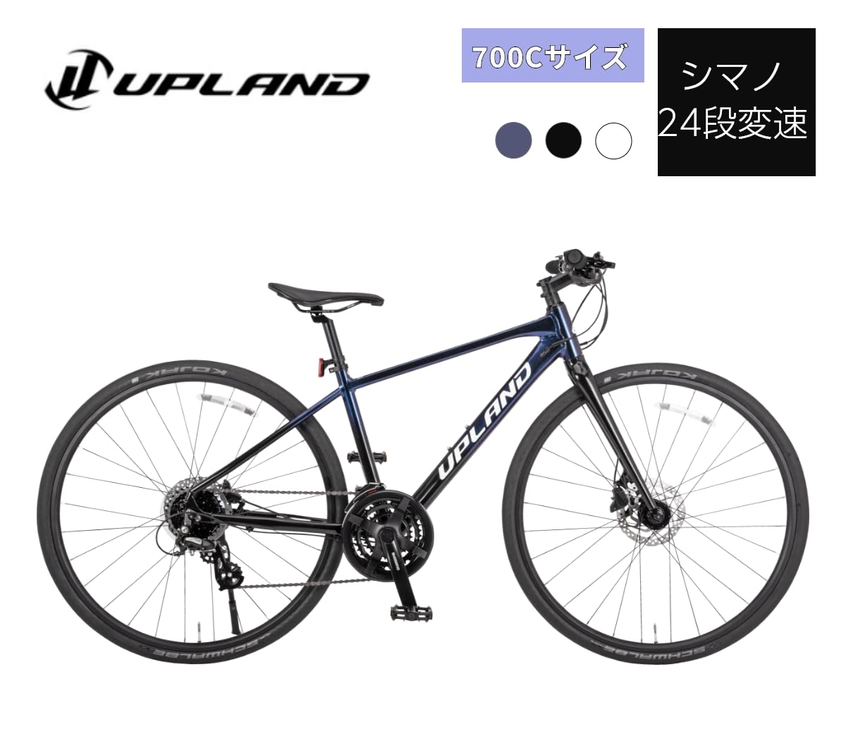 Amazon | アップランド(UPLAND) クロスバイク 自転車 スネイクブルー