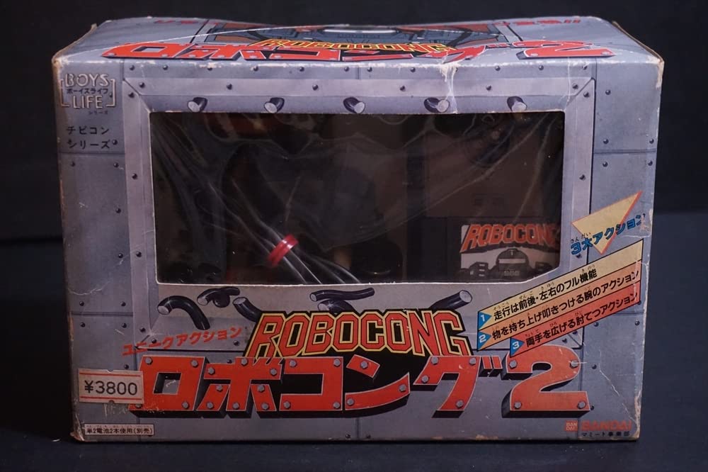Amazon.co.jp: ロボコング2 昭和 レトロ ロボット キングコング