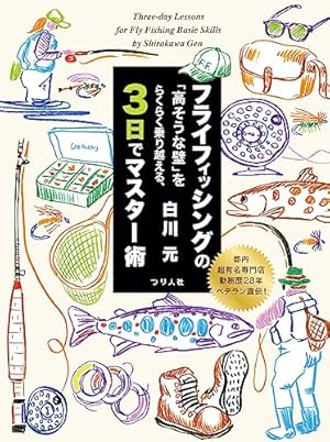 Amazon.co.jp: 釣りキチ三平（52） (週刊少年マガジンコミックス