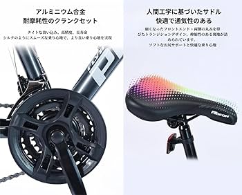 Amazon.co.jp: Deerouマウンテンバイク クロスバイク 自転車