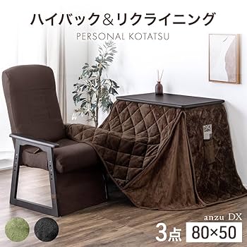 タンスのゲン　こたつセット 幅60cm デスク高65cm タンスのゲン 15日P14%〜 こたつ 一人用 長方形 こたつセット