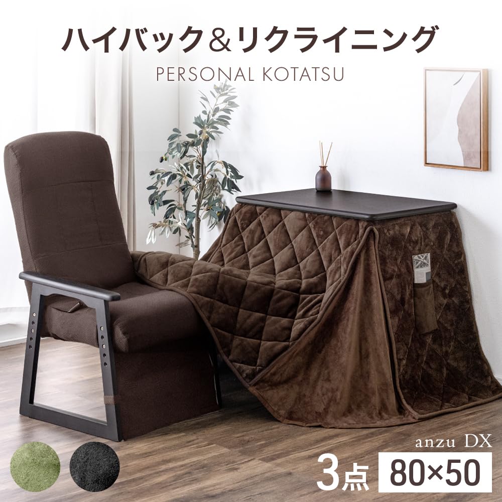 Amazon.co.jp : タンスのゲン こたつ 一人用 セット 幅80cm