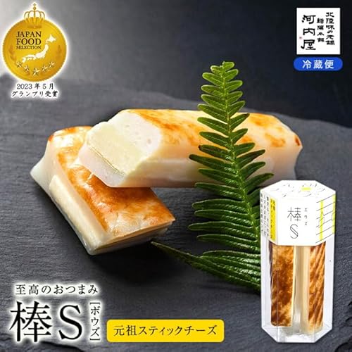 河内屋『棒S（ボウズ）元祖スティックチーズ』