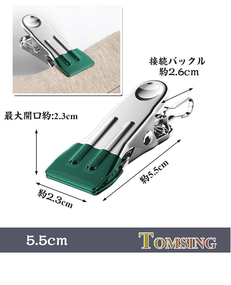 Amazon.co.jp : TOMSING 10個セット 洗濯ばさみ 洗濯バサミ