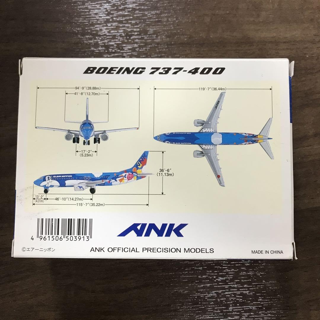 ANK JA391K B737-400 エアーニッポン Air Nippon : 1⁄400 (EL50391