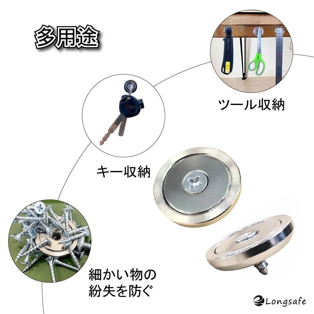 Amazon.co.jp: 超強力 マグネットフック ネジ 付き 穴あき磁石