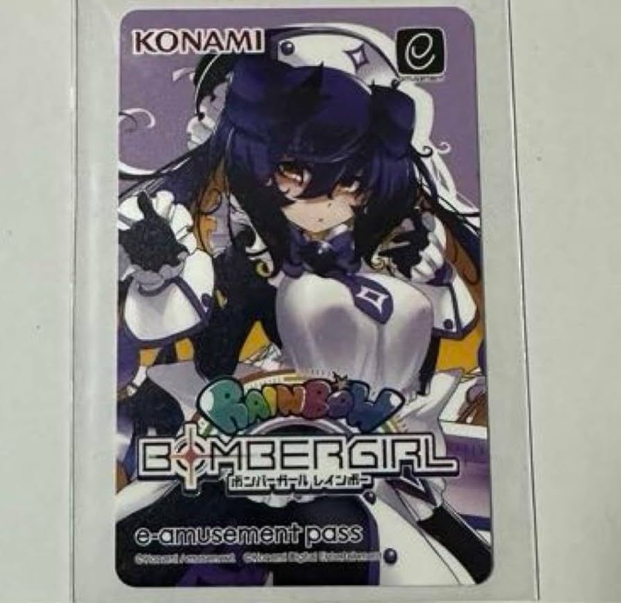 ボンバーガール プルーン e-amusement pass