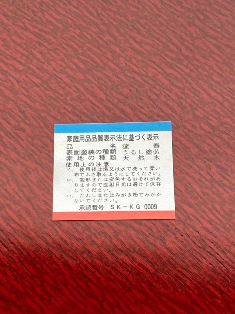 神代欅 ケヤキ 輪切 一枚板 花台 飾り台 銘木 無垢材自然素材 番号86
