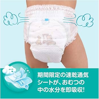 Amazon | 【パンツ Lサイズ】パンパース オムツ さらさら風通しパンツ