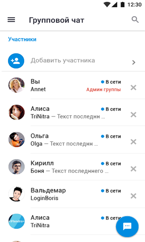 Click chat - App on Amazon Appstore