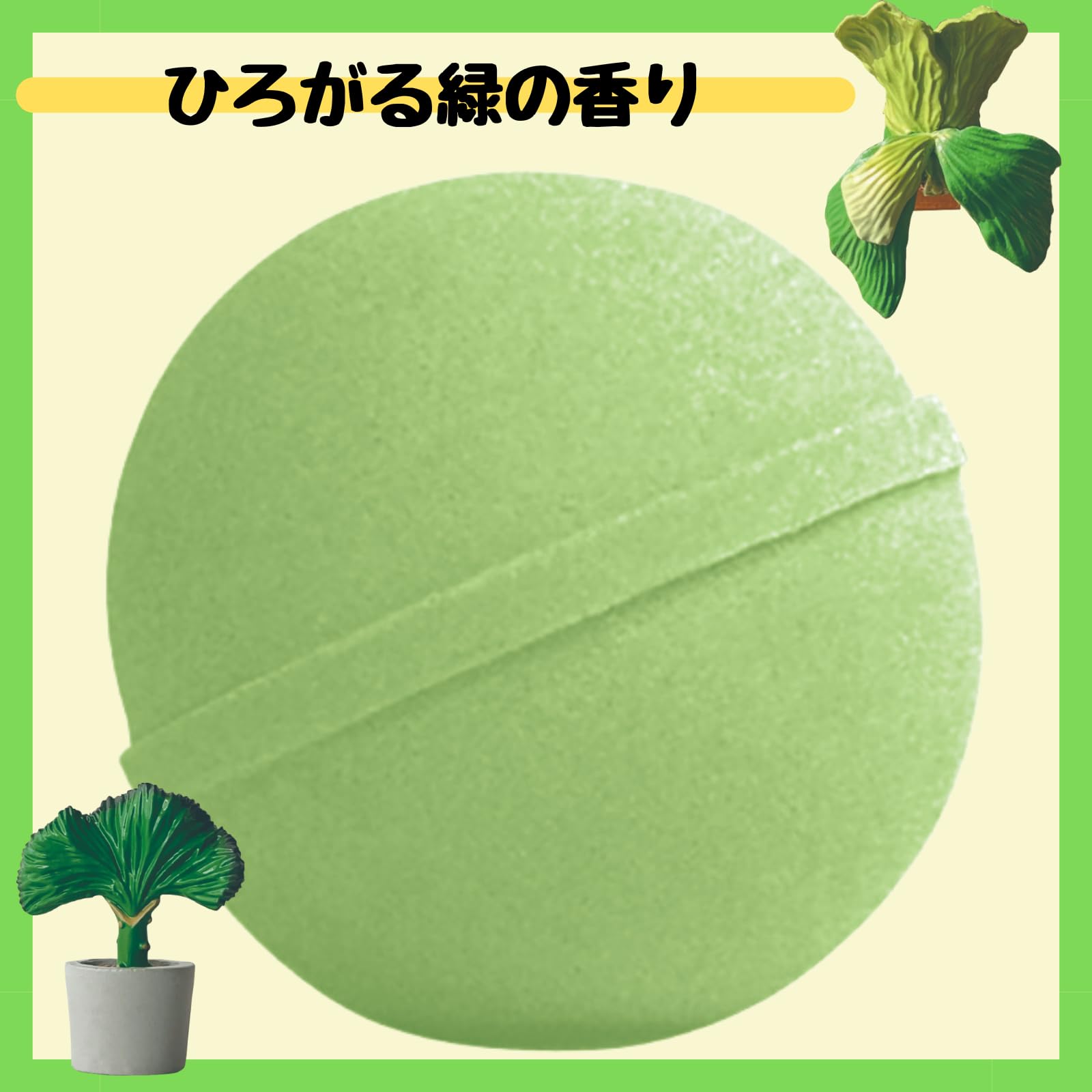 Amazon | 【6個セット+泡立てネット付き】ノルコーポレーション バス