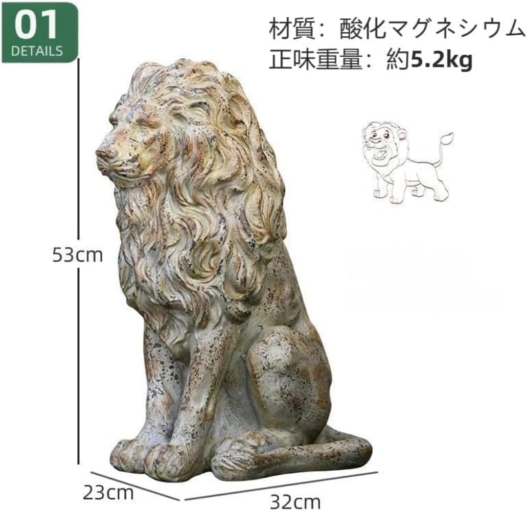 Amazon.co.jp: Scifimpの大型ライオンの置物、ガーデン彫刻、動物の