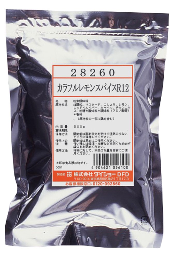 ハイロ ソフビ ブルーレモンスカッシュ ハイロ ソフビ ブルー