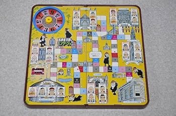 Amazon | 中古 1977年製 まんがゲームシリーズ8 ボードゲーム「石森