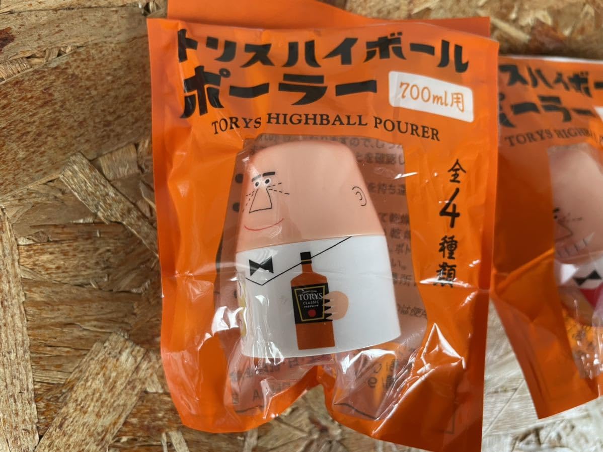 Amazon.co.jp: トリス ハイボール ポーラー 3点 セット TORYS アンクル Amazon.co.jp: トリス ハイボール ポーラー 3点 セット TORYS アンクル