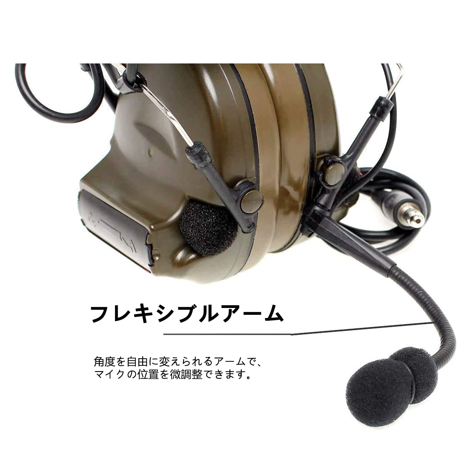 タクティカルヘッドセット Amazon | ZTAC ComtacII 軽装型 タクティカルヘッドセット Z151