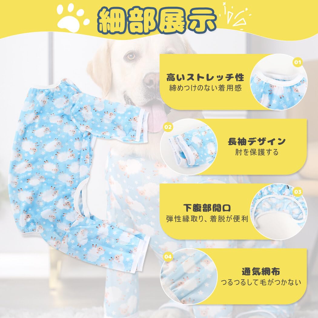 犬服 3S わんこの普段着フルーツカシェベージュ 【公式通販】