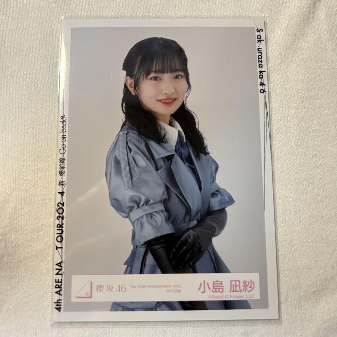 櫻坂46 生写真 4thアニラ ライブ衣装 小島凪紗 直筆サイン ヨリ 櫻坂46 生写真 4thアニラ ライブ衣装 小島凪紗 直筆サイン ヨリ 小島