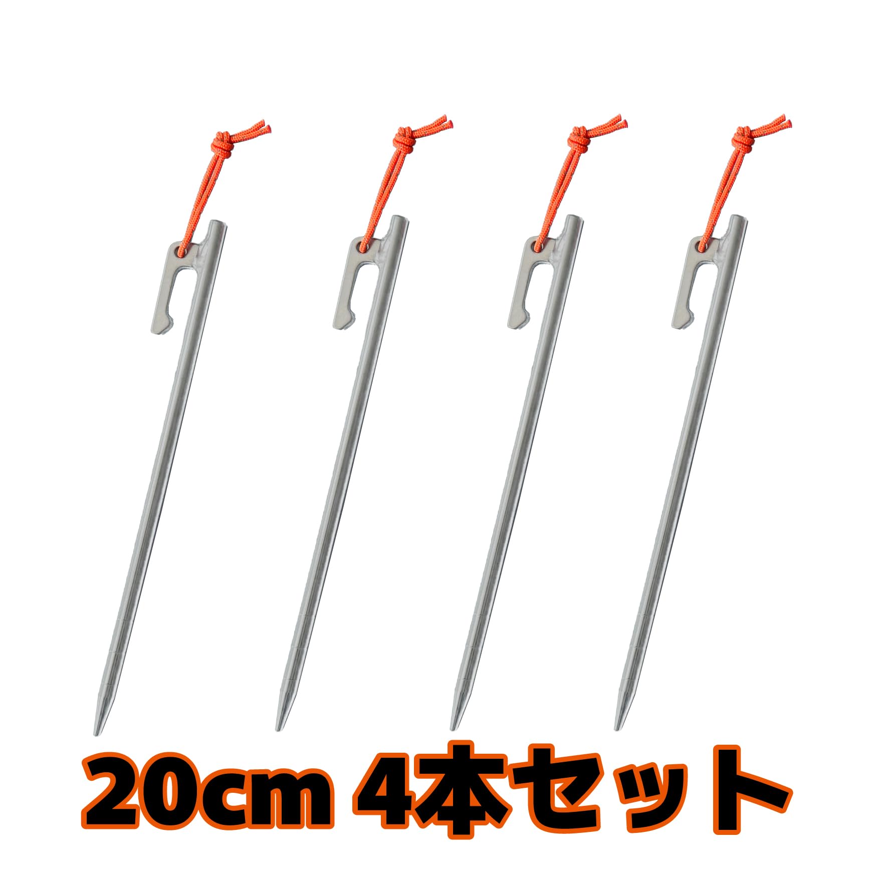 Amazon.co.jp: PolariSign チタンペグ20cm 4本/6本/8本/12本/16本