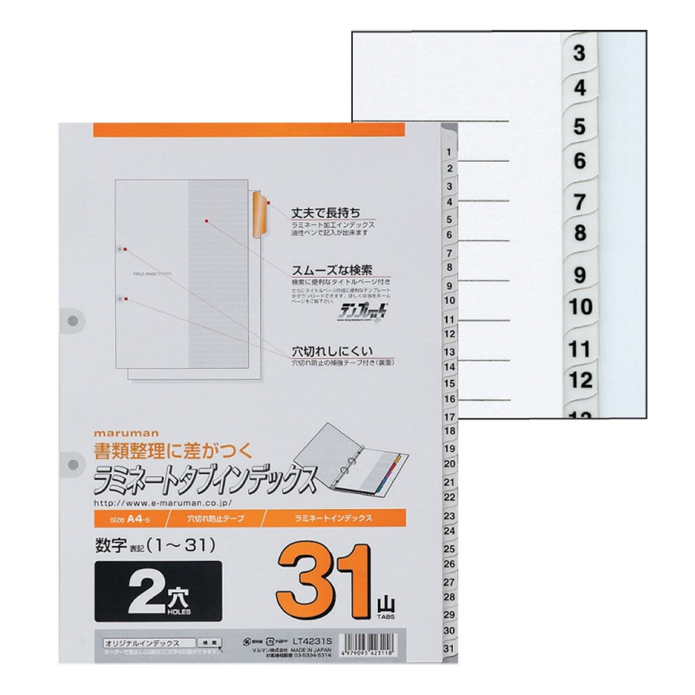 たろです　16-3-2 ③  28冊 Amazon | マルマン(maruman) インデックス A4 2穴 インデックス