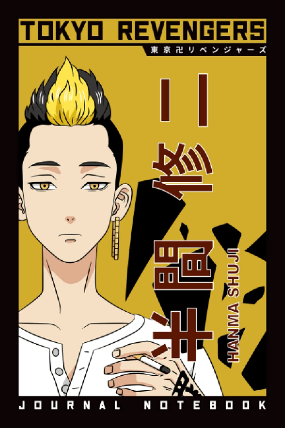 Shuji Hanma - Tokyo Revengers Journal Notebook: 6x9 Tokyo Revengers Journal Notebooks Series, featuring the Tokyo Manji Kai Member; Shuji Hanma, Let Shuji Hanma accompany you on your journey.