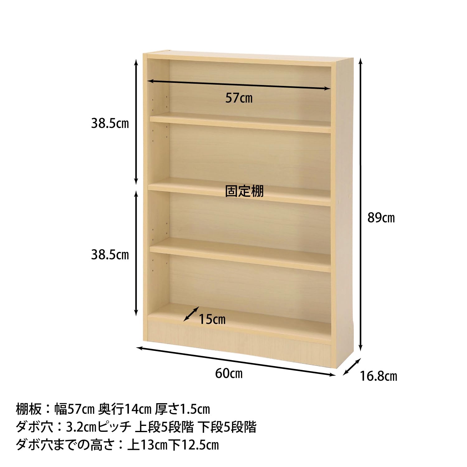 木製ラック　メープル W91cmLX-T 絵本棚 Maple poppo 大容量 収納 完成品 子ども 本棚