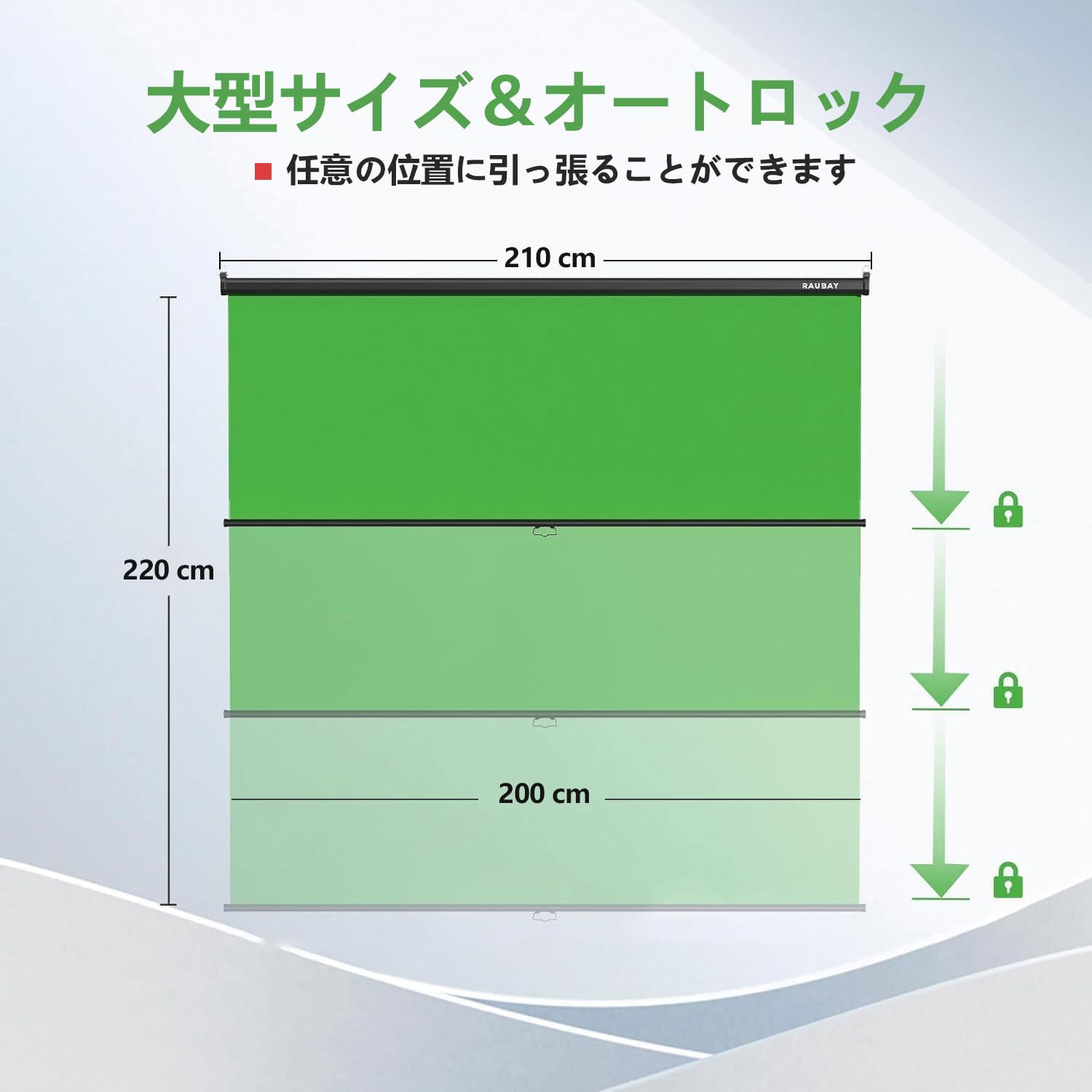 美品　RAUBAY 折りたたみ式グリーンスクリーン Amazon | 【より幅広い】RAUBAY 200x210センチメートルの大型